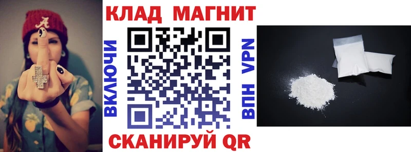Как найти закладки Энем КОКАИН Мефедрон ГАШИШ