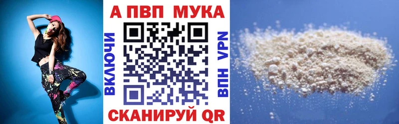 A-PVP крисы CK  Энем 