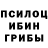 Альфа ПВП Crystall Yasmin Queen