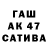 МДМА crystal Rushan Gafarov