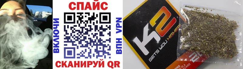 купить наркоту  Энем  Бутират BDO 