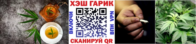 Cannafood конопля  Энем 