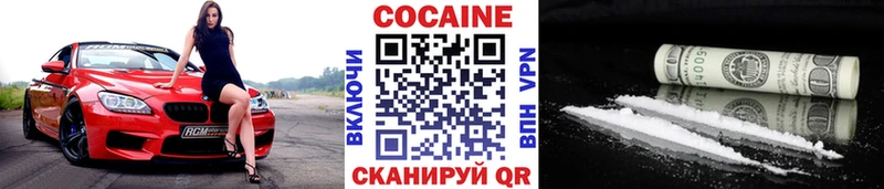наркотики  Энем  Cocaine Fish Scale 