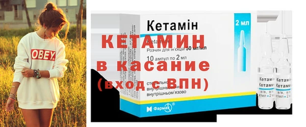 крисы Покачи