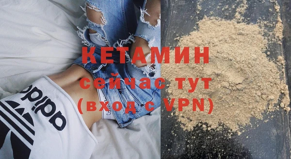 метамфетамин Покров