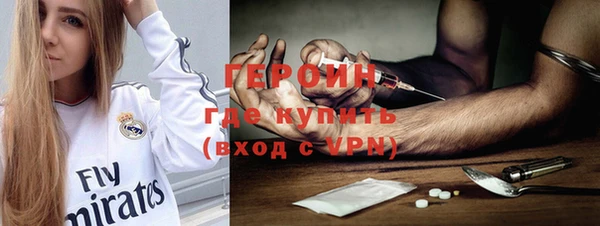 кристаллы Пролетарск