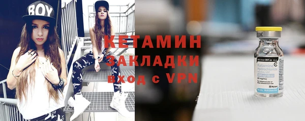 кристаллы Пролетарск