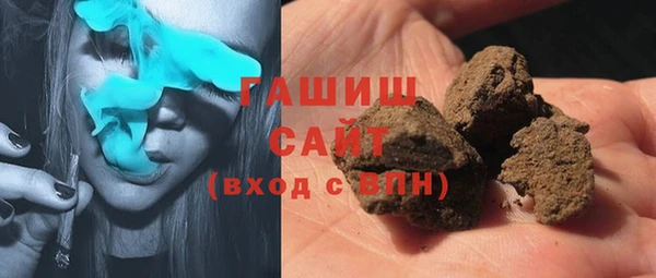 крисы Покачи