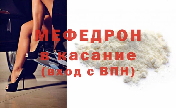 ГАЛЛЮЦИНОГЕННЫЕ ГРИБЫ Протвино