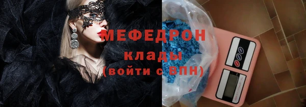 крисы Покачи