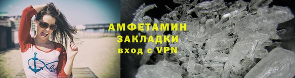 метамфетамин Покров
