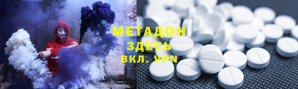 индика Покровск