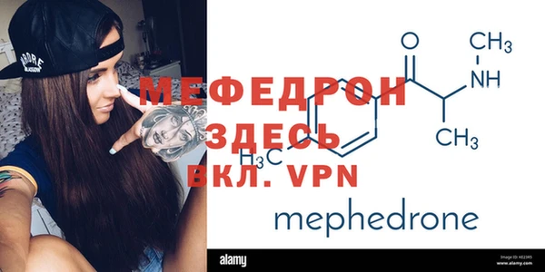 индика Покровск
