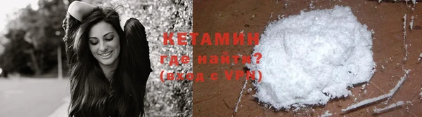 метамфетамин Покров