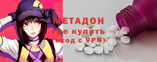 метамфетамин Покров