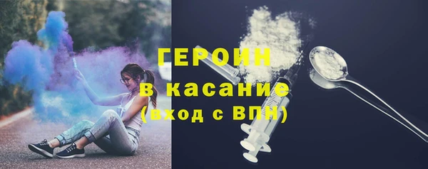 крисы Покачи