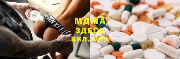 кристаллы Пролетарск