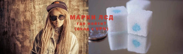 spice Приозерск