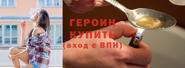 кристаллы Пролетарск