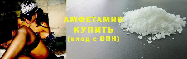 кристаллы Пролетарск