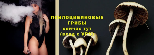 метамфетамин Покров