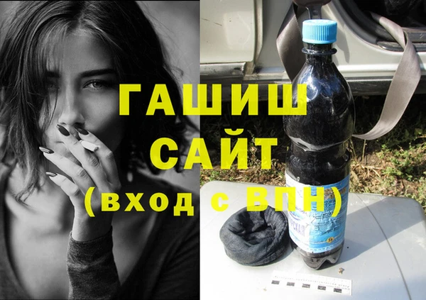 крисы Покачи