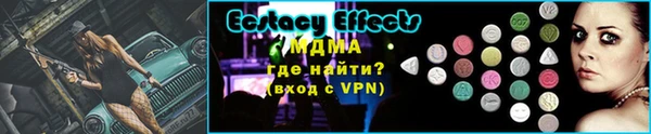 крисы Покачи