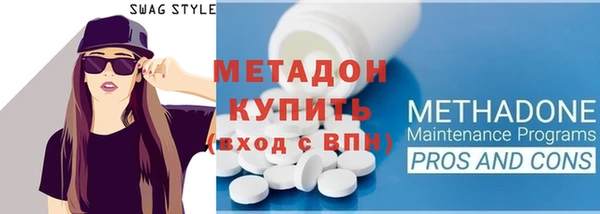 метамфетамин Покров
