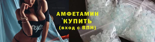 ГАЛЛЮЦИНОГЕННЫЕ ГРИБЫ Протвино