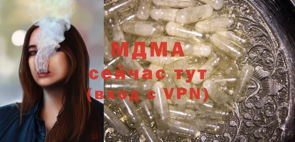 кристаллы Пролетарск