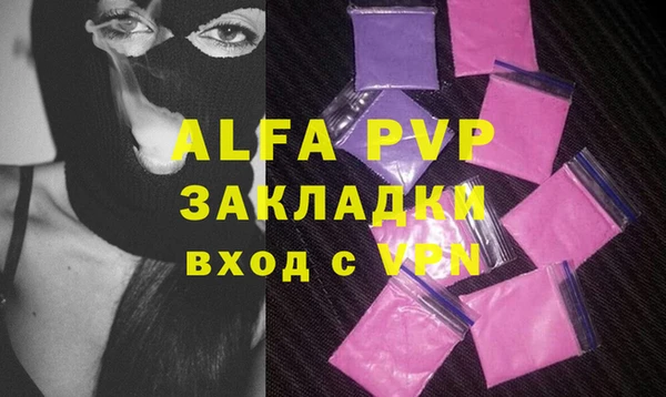 spice Приозерск