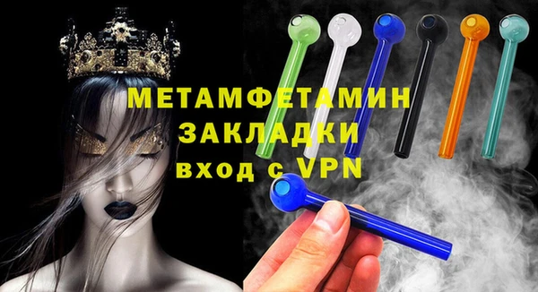 кристаллы Пролетарск