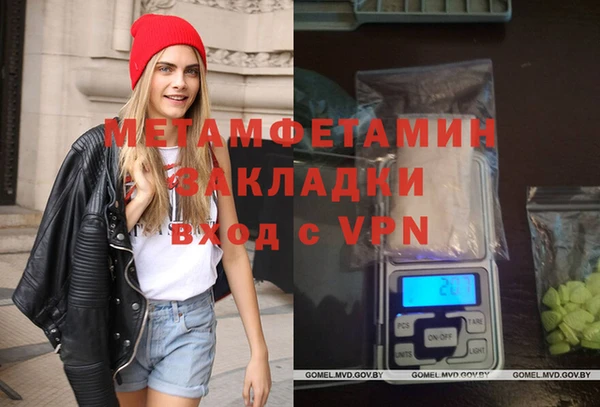 метамфетамин Покров