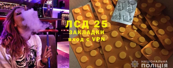 ГАЛЛЮЦИНОГЕННЫЕ ГРИБЫ Протвино