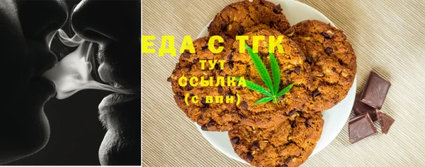 ГАЛЛЮЦИНОГЕННЫЕ ГРИБЫ Протвино