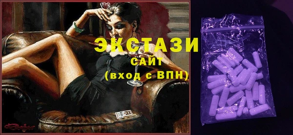 ГАЛЛЮЦИНОГЕННЫЕ ГРИБЫ Протвино
