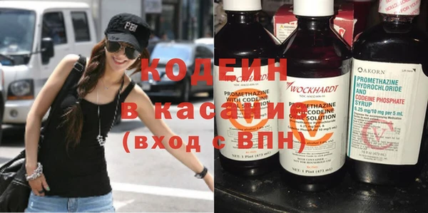 кристаллы Пролетарск