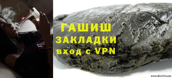 крисы Покачи