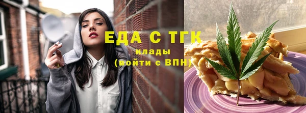 кристаллы Пролетарск