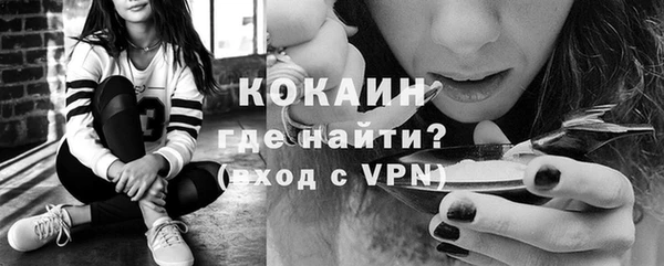 ГАЛЛЮЦИНОГЕННЫЕ ГРИБЫ Протвино