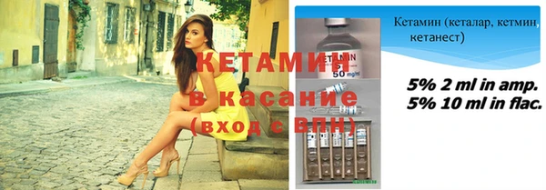 метамфетамин Покров