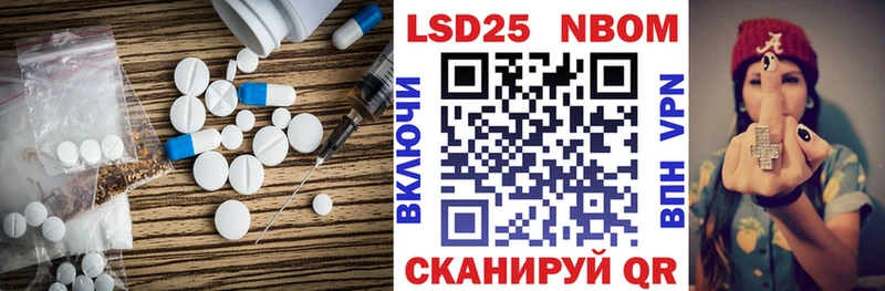 KRAKEN маркетплейс  Энем  сайты даркнета какой сайт  наркошоп  LSD-25 экстази кислота 