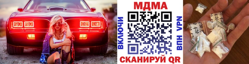 MDMA Molly где можно купить наркотик Энем
