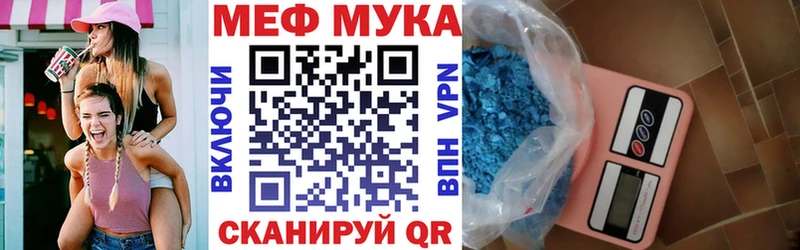 магазин продажи наркотиков  Энем  Меф мяу мяу 