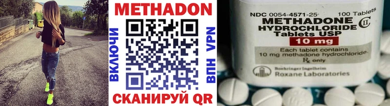 Метадон мёд  купить наркотик  Энем 