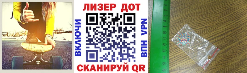 Марки N-bome 1,5мг  как найти наркотики  Энем 