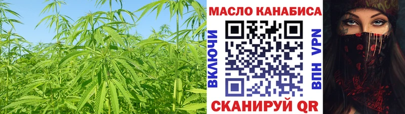 Дистиллят ТГК жижа  Энем 