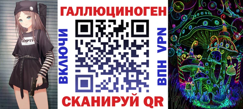 маркетплейс как зайти  Энем  Псилоцибиновые грибы прущие грибы 